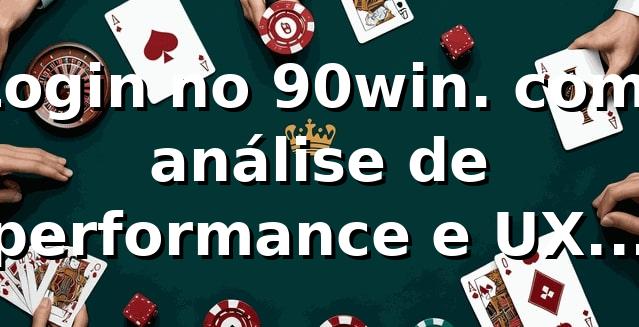 Login no 90win. com: análise de performance e UX (2025-2025) - 90win